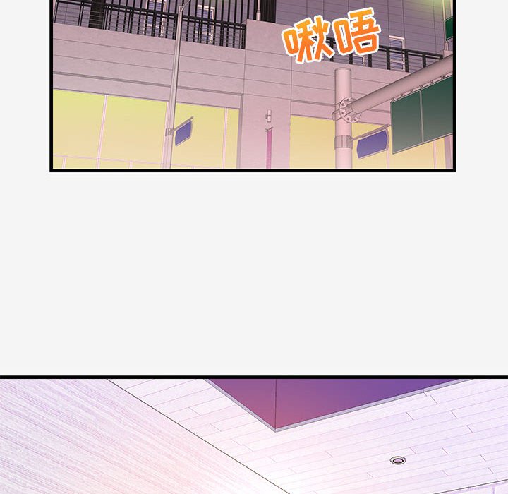 《友达以上》漫画 第21章