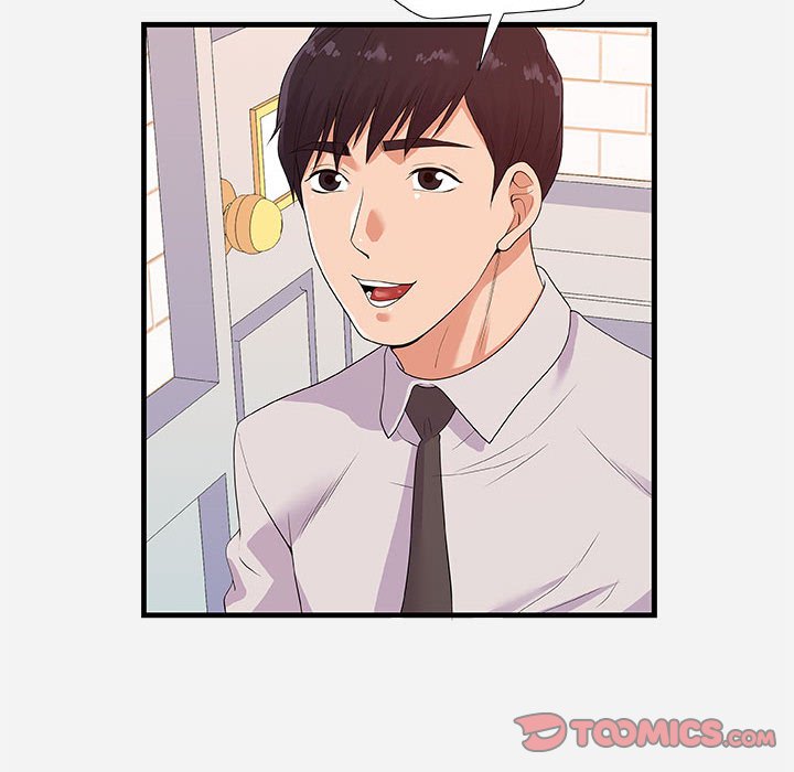 《友达以上》漫画 第23章