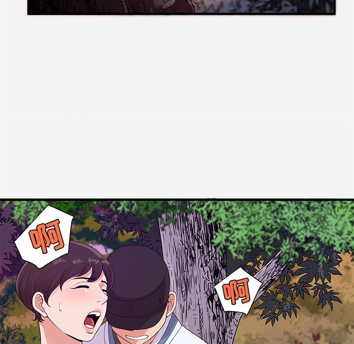 《友达以上》漫画 第23章