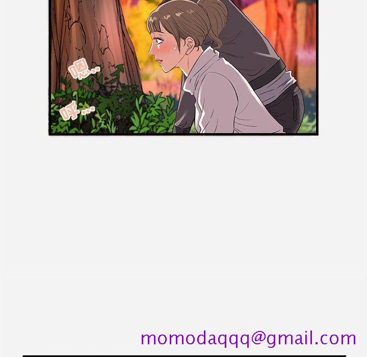 《友达以上》漫画 第24章