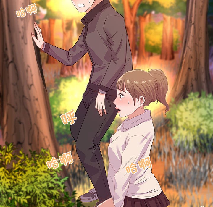 《友达以上》漫画 第24章