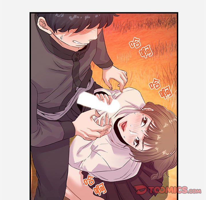 《友达以上》漫画 第24章