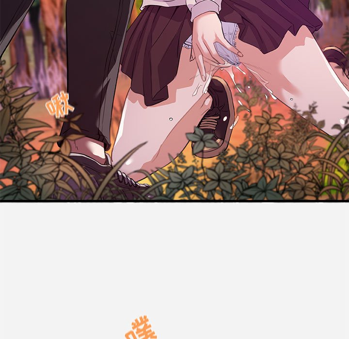 《友达以上》漫画 第24章