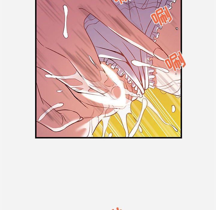 《友达以上》漫画 第24章