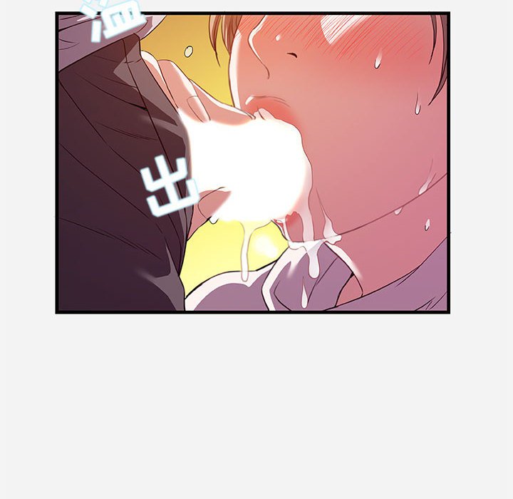 《友达以上》漫画 第24章