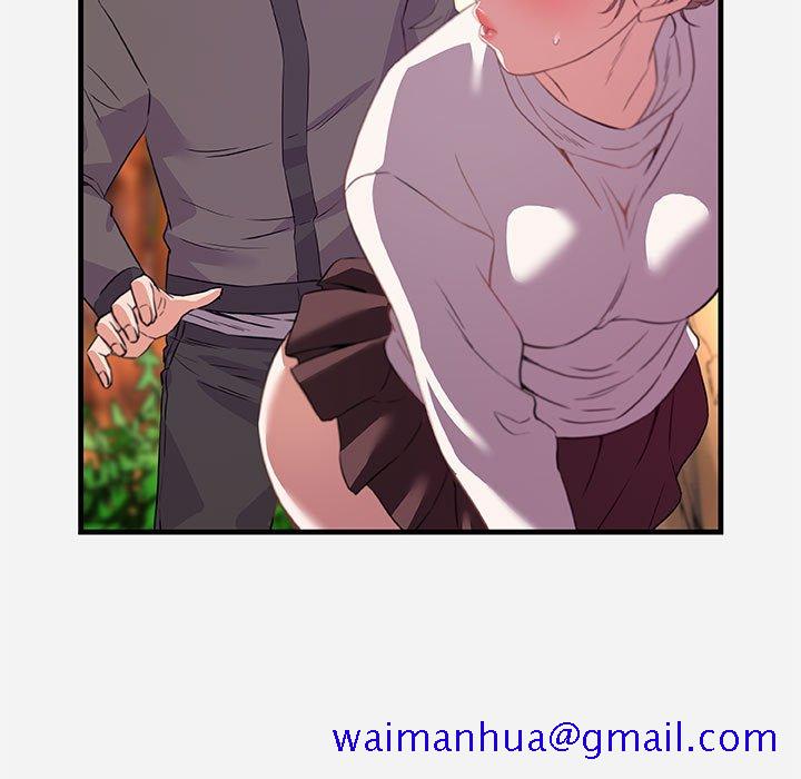 《友达以上》漫画 第24章