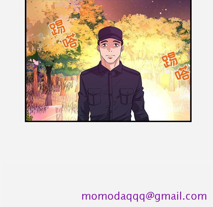 《友达以上》漫画 第25章