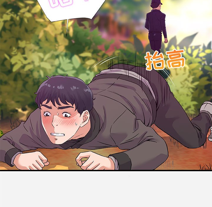《友达以上》漫画 第25章