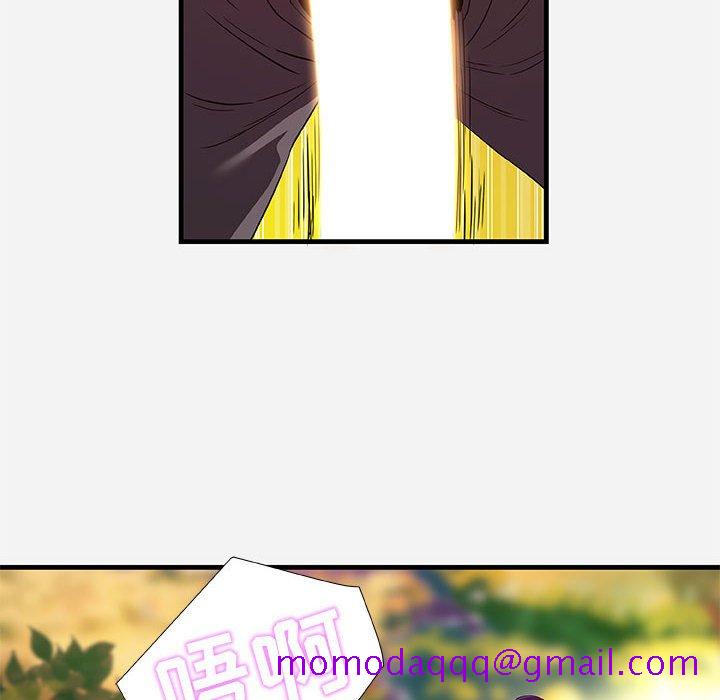 《友达以上》漫画 第25章