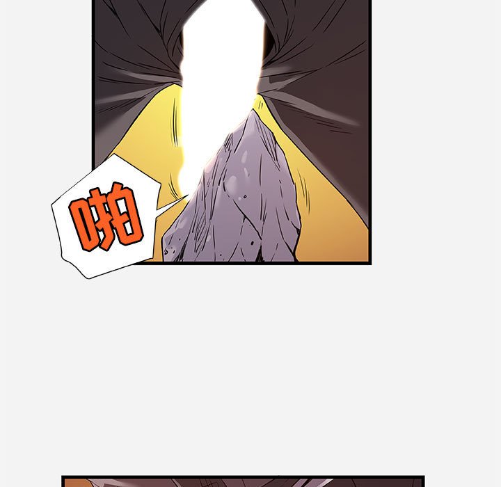 《友达以上》漫画 第25章