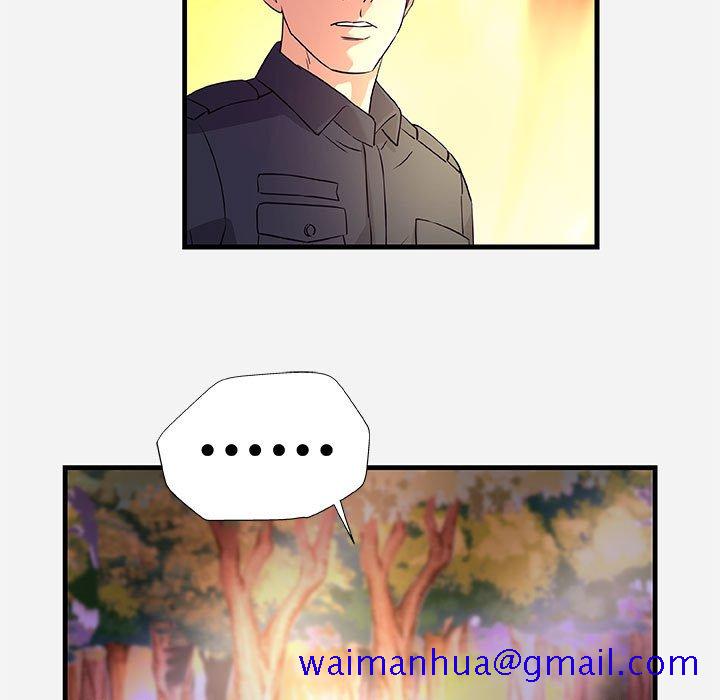 《友达以上》漫画 第25章