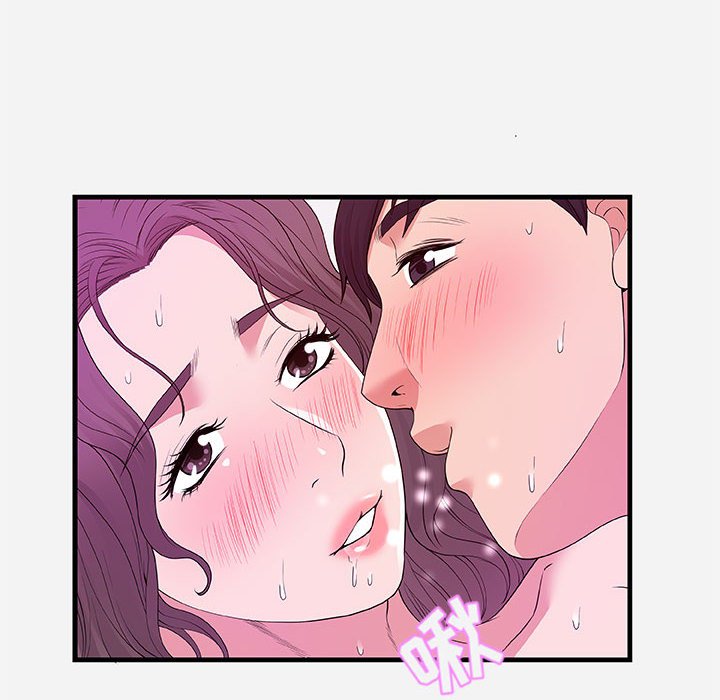 《友达以上》漫画 第26章
