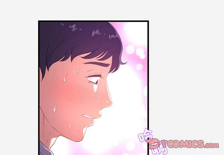 《友达以上》漫画 第27章