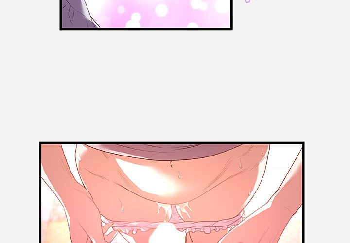 《友达以上》漫画 第27章
