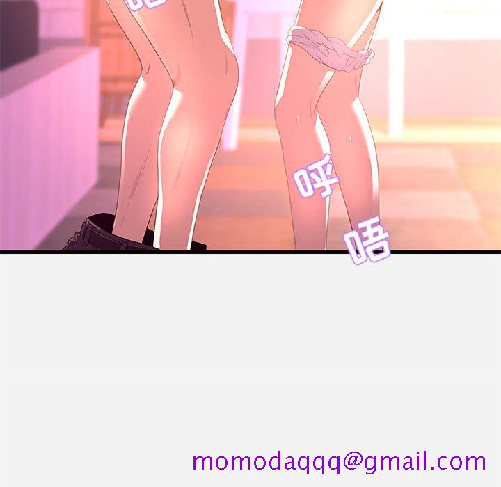 《友达以上》漫画 第27章