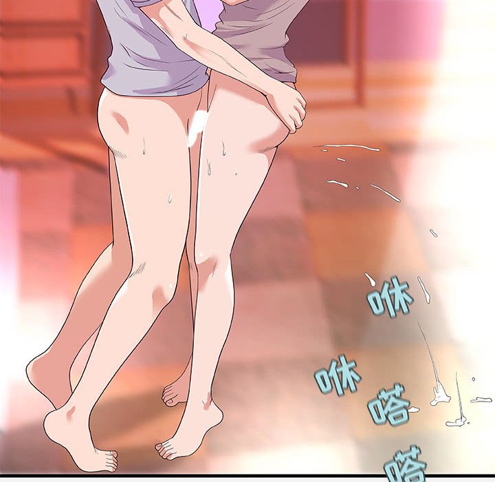 《友达以上》漫画 第27章