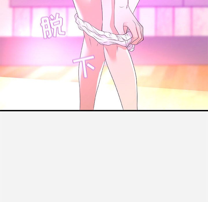 《友达以上》漫画 第27章