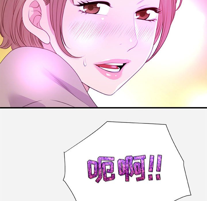 《友达以上》漫画 第27章