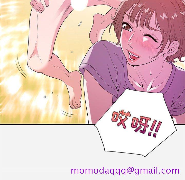 《友达以上》漫画 第27章