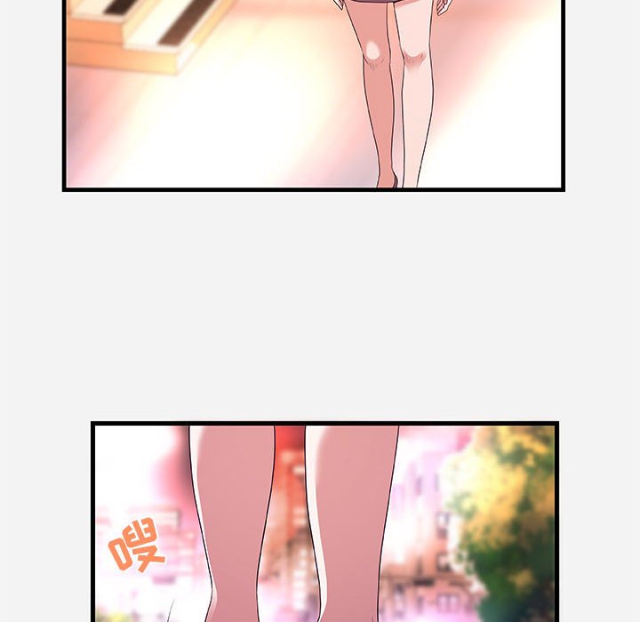 《友达以上》漫画 第27章