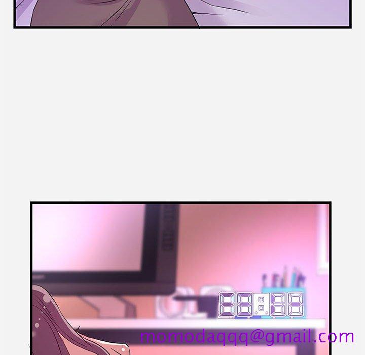 《友达以上》漫画 第27章