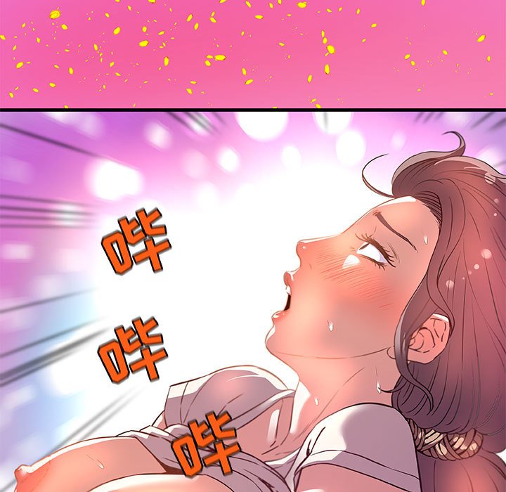 《友达以上》漫画 第28章
