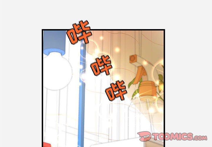 《友达以上》漫画 第29章