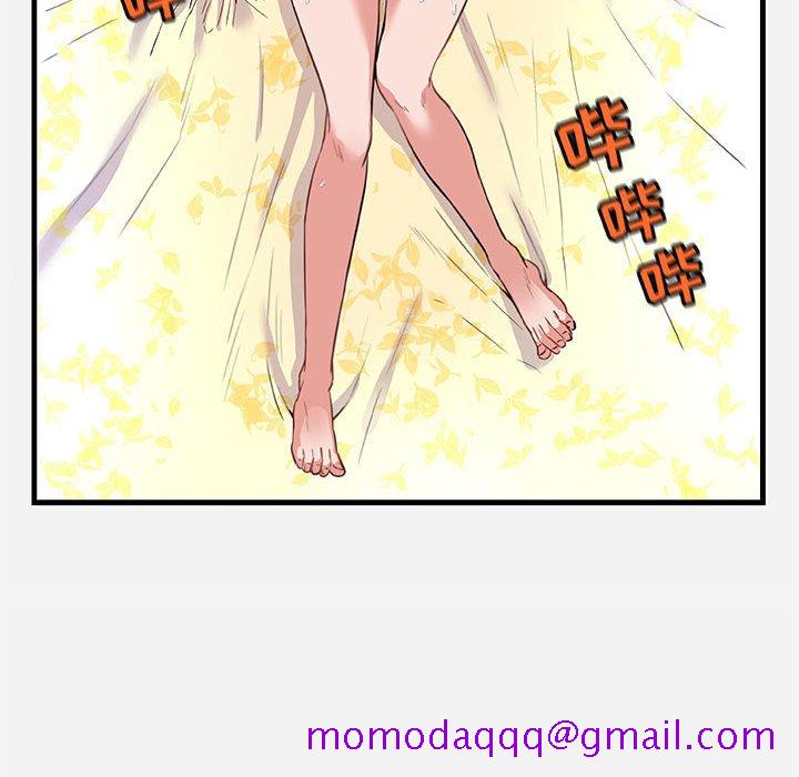 《友达以上》漫画 第29章