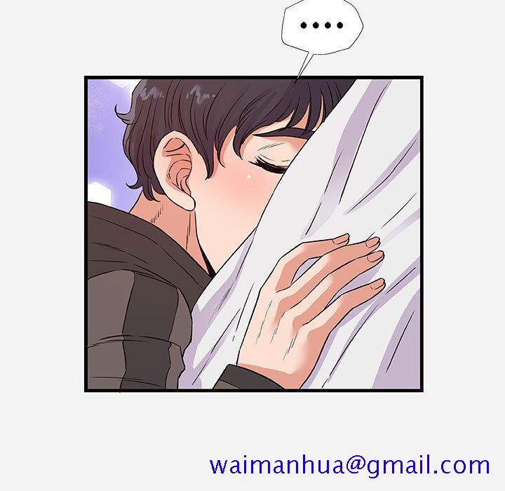 《友达以上》漫画 第29章