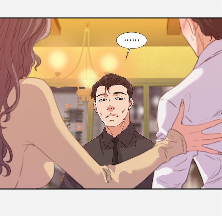 《友达以上》漫画 第3章