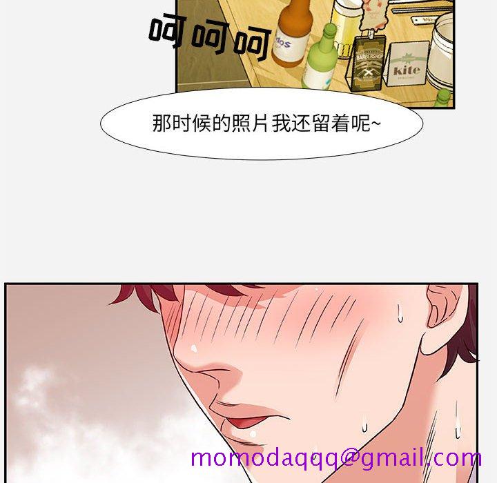 《友达以上》漫画 第3章