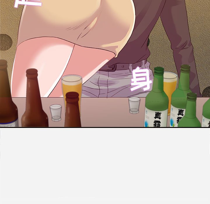 《友达以上》漫画 第3章