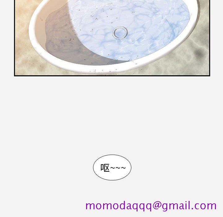 《友达以上》漫画 第3章