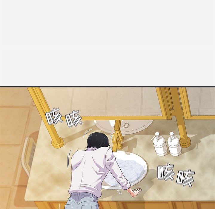 《友达以上》漫画 第3章
