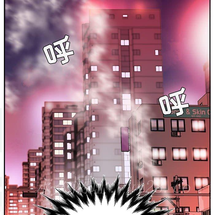 《友达以上》漫画 第3章