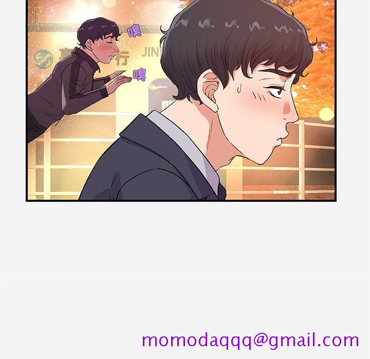 《友达以上》漫画 第30章