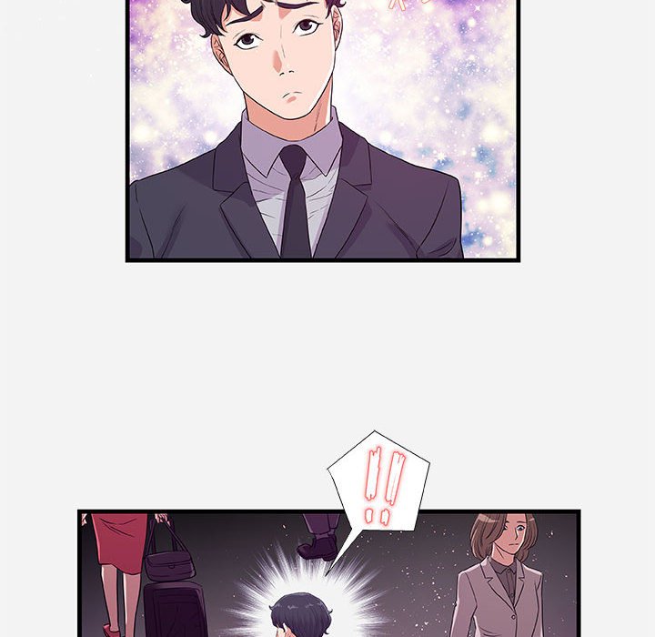 《友达以上》漫画 第30章