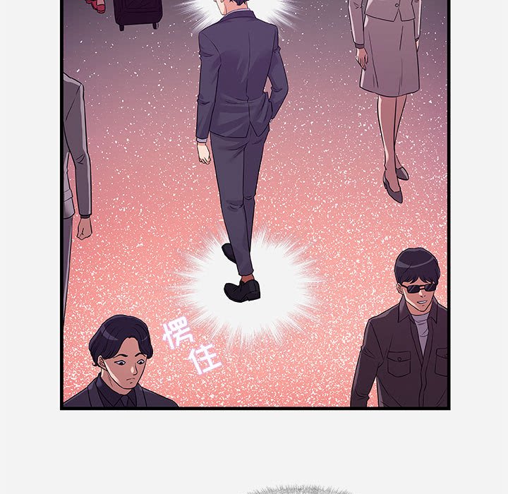 《友达以上》漫画 第30章