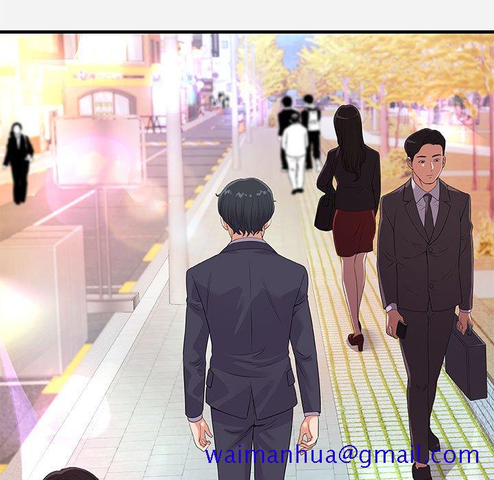 《友达以上》漫画 第30章