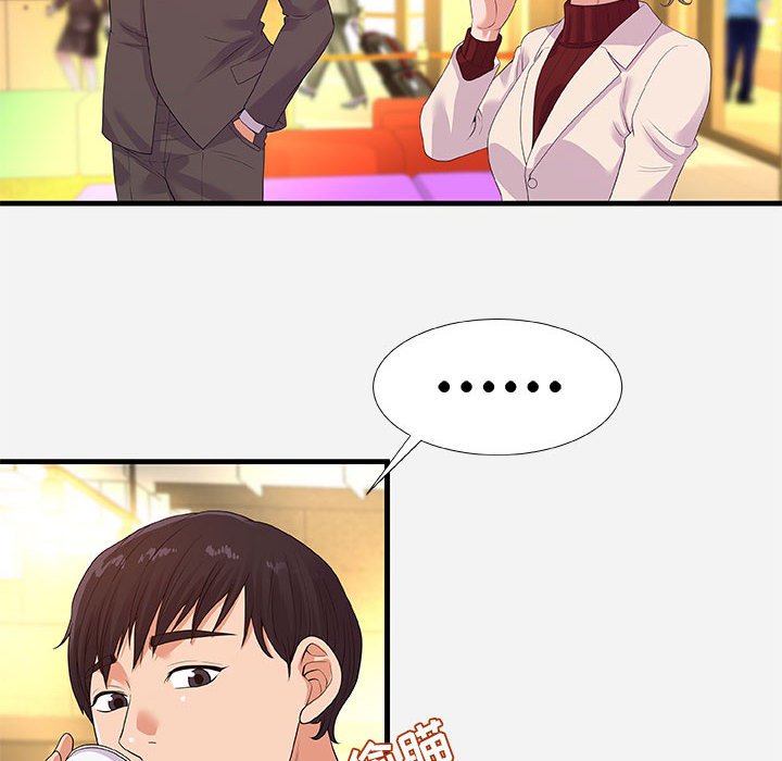 《友达以上》漫画 第30章