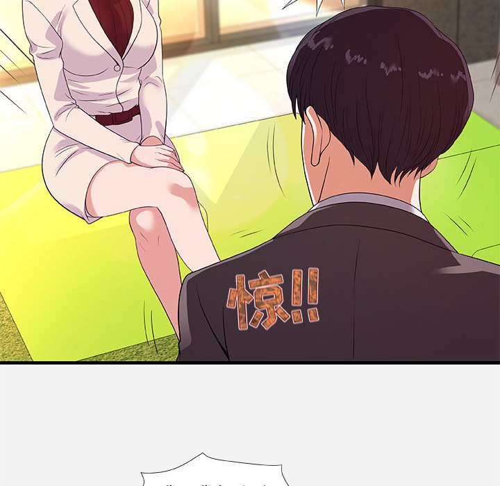 《友达以上》漫画 第30章