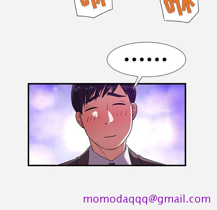 《友达以上》漫画 第30章