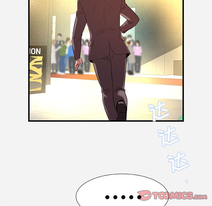 《友达以上》漫画 第30章