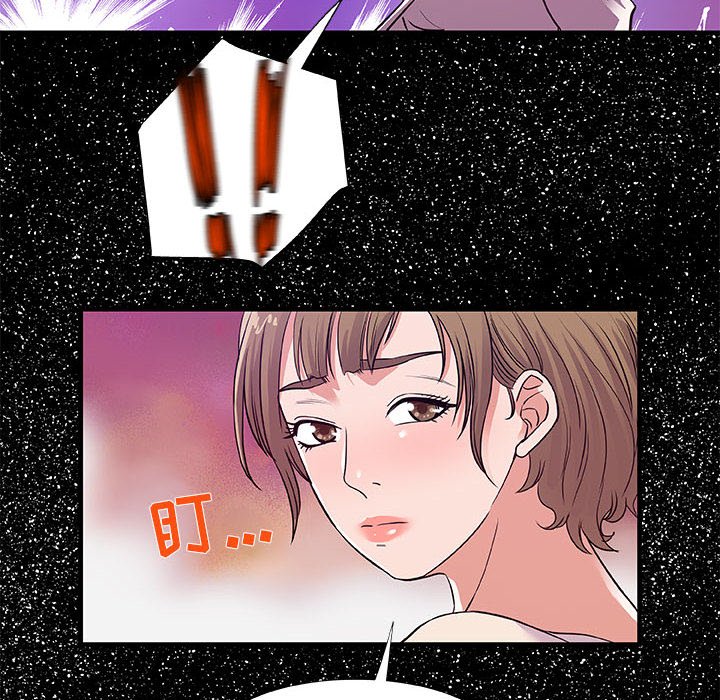 《友达以上》漫画 第30章