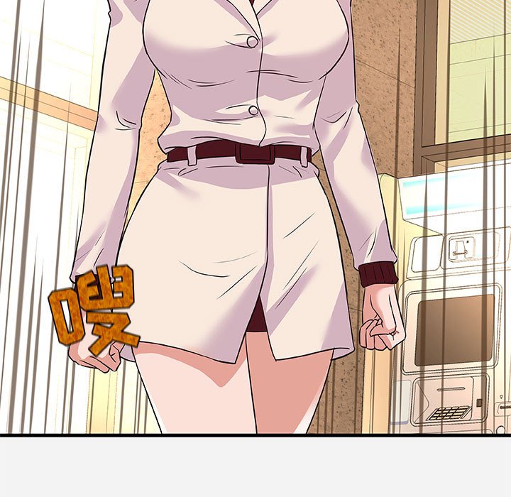 《友达以上》漫画 第30章