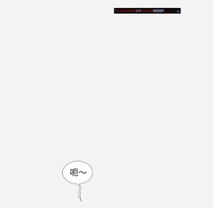 《友达以上》漫画 第30章