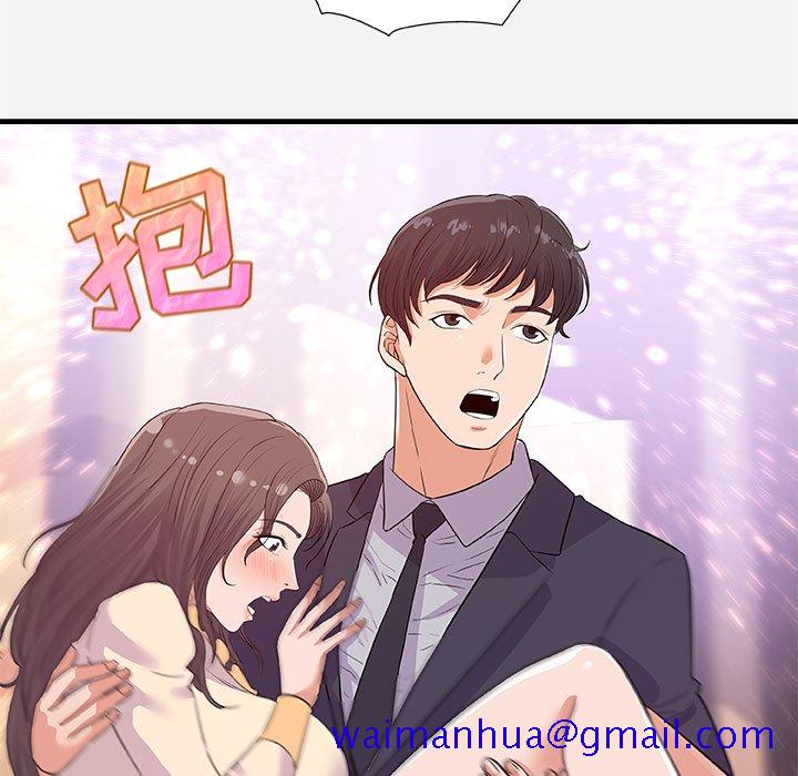《友达以上》漫画 第31章