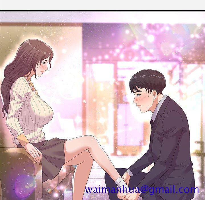 《友达以上》漫画 第31章