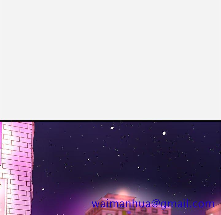 《友达以上》漫画 第31章