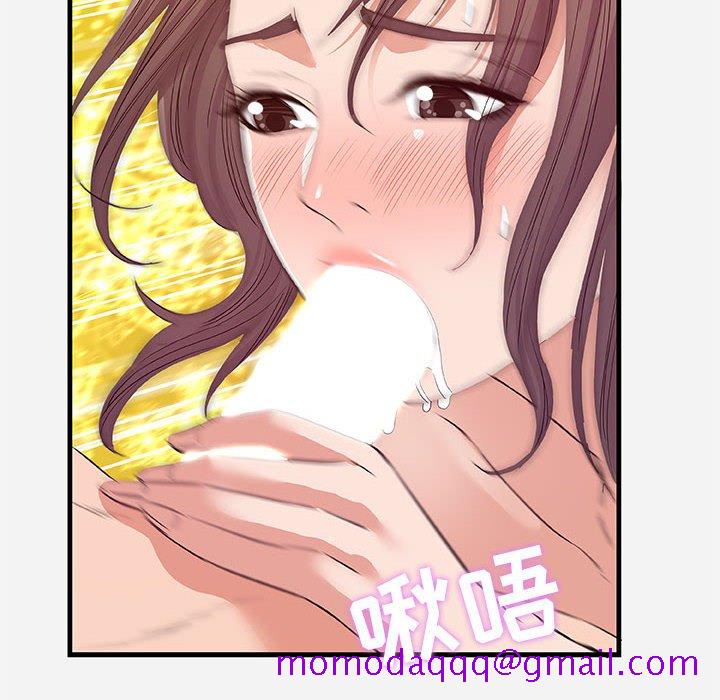 《友达以上》漫画 第31章